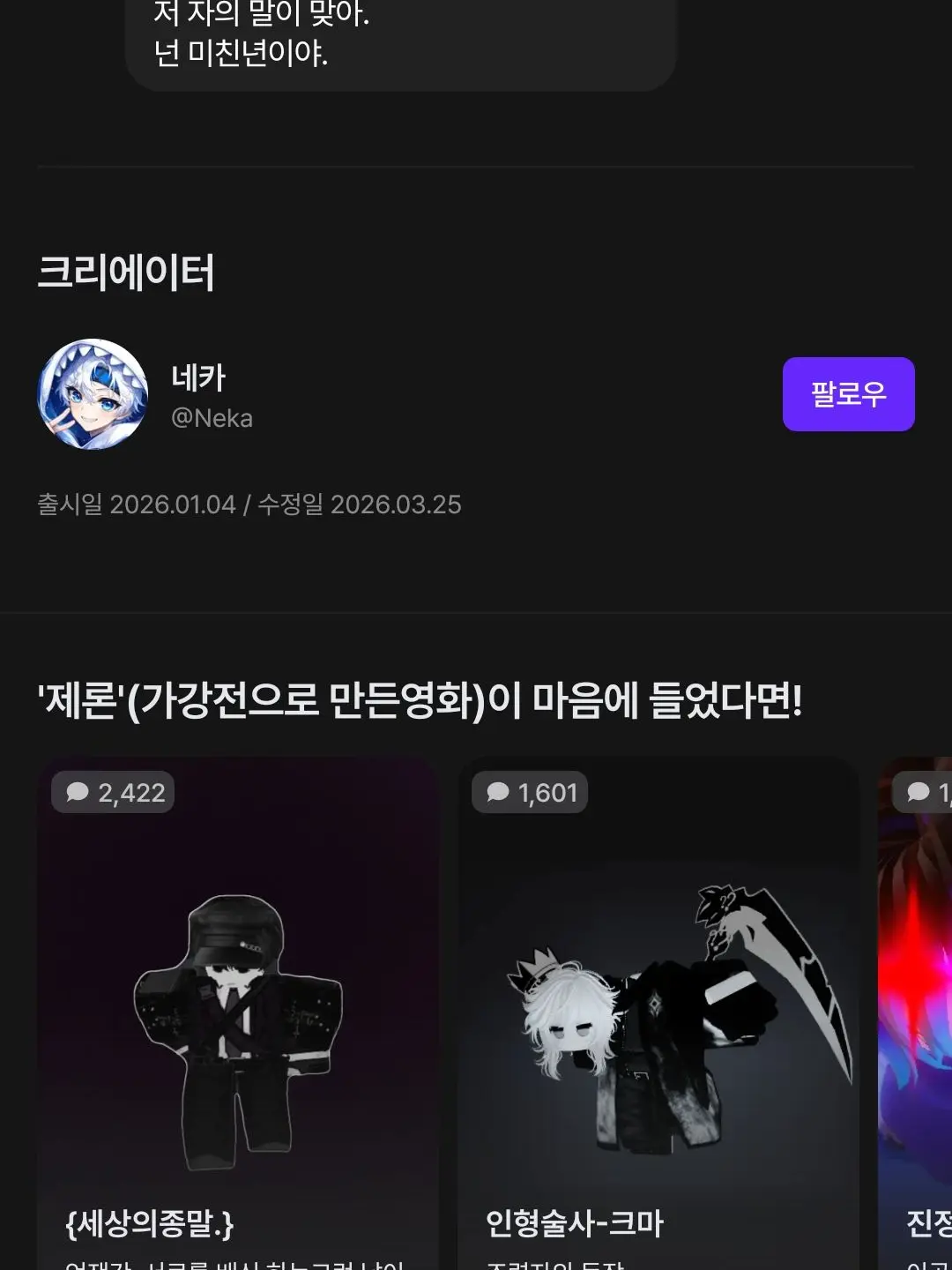GreenVale7829의 님들아 이사람신고좀.