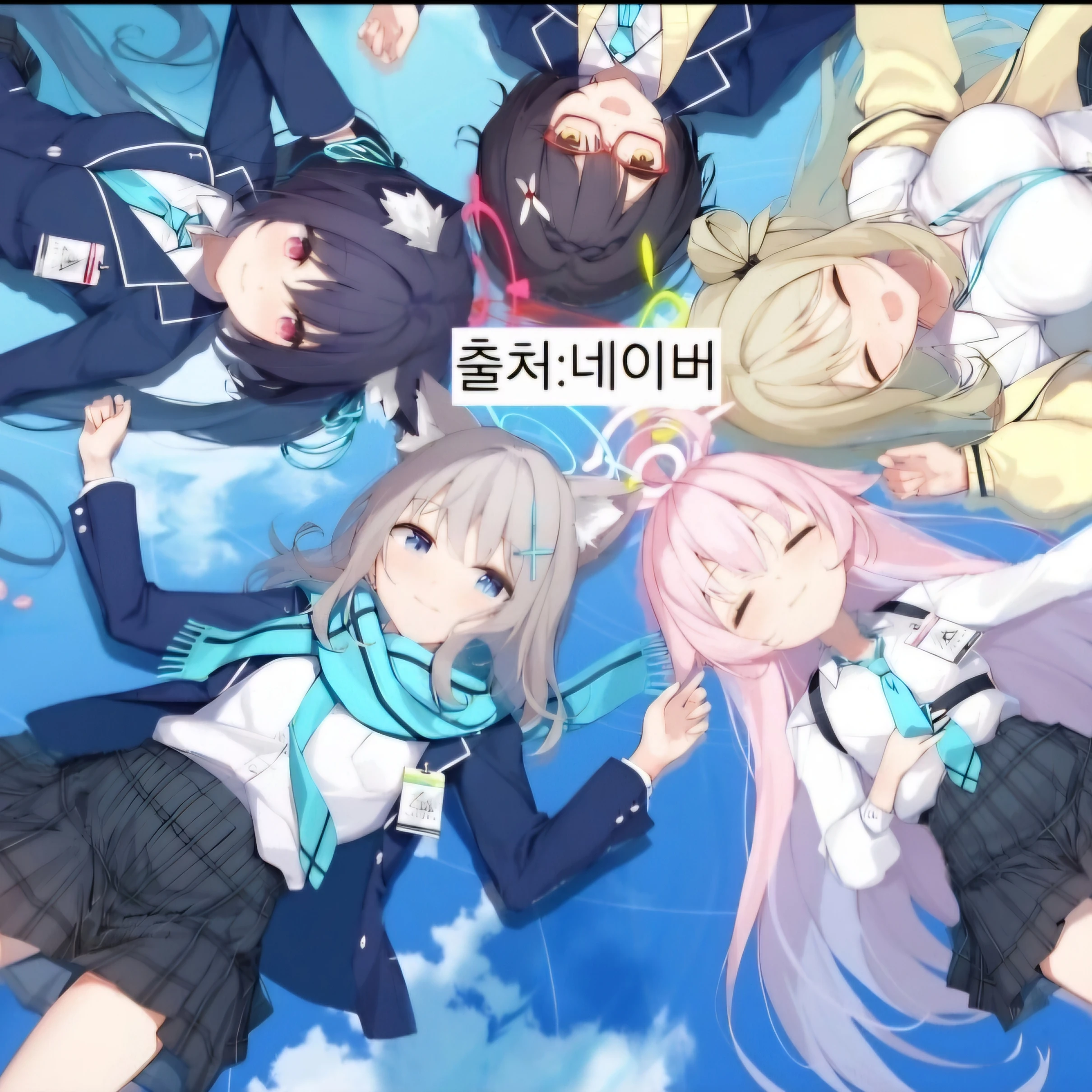 대책위원회