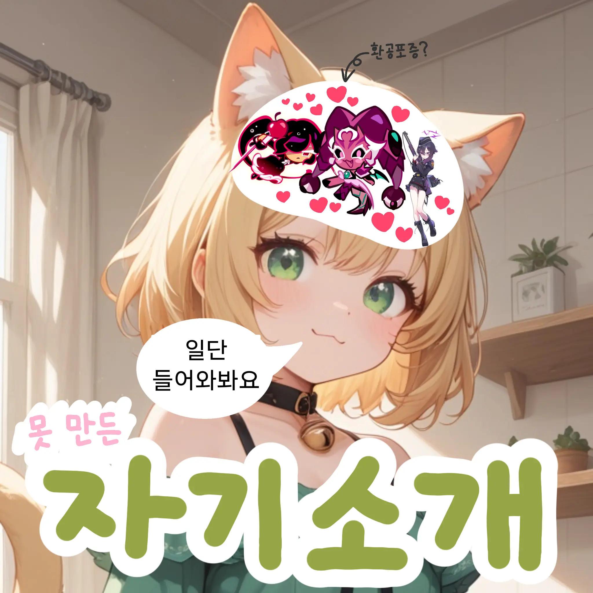 kim_live의 제작자 자기소개