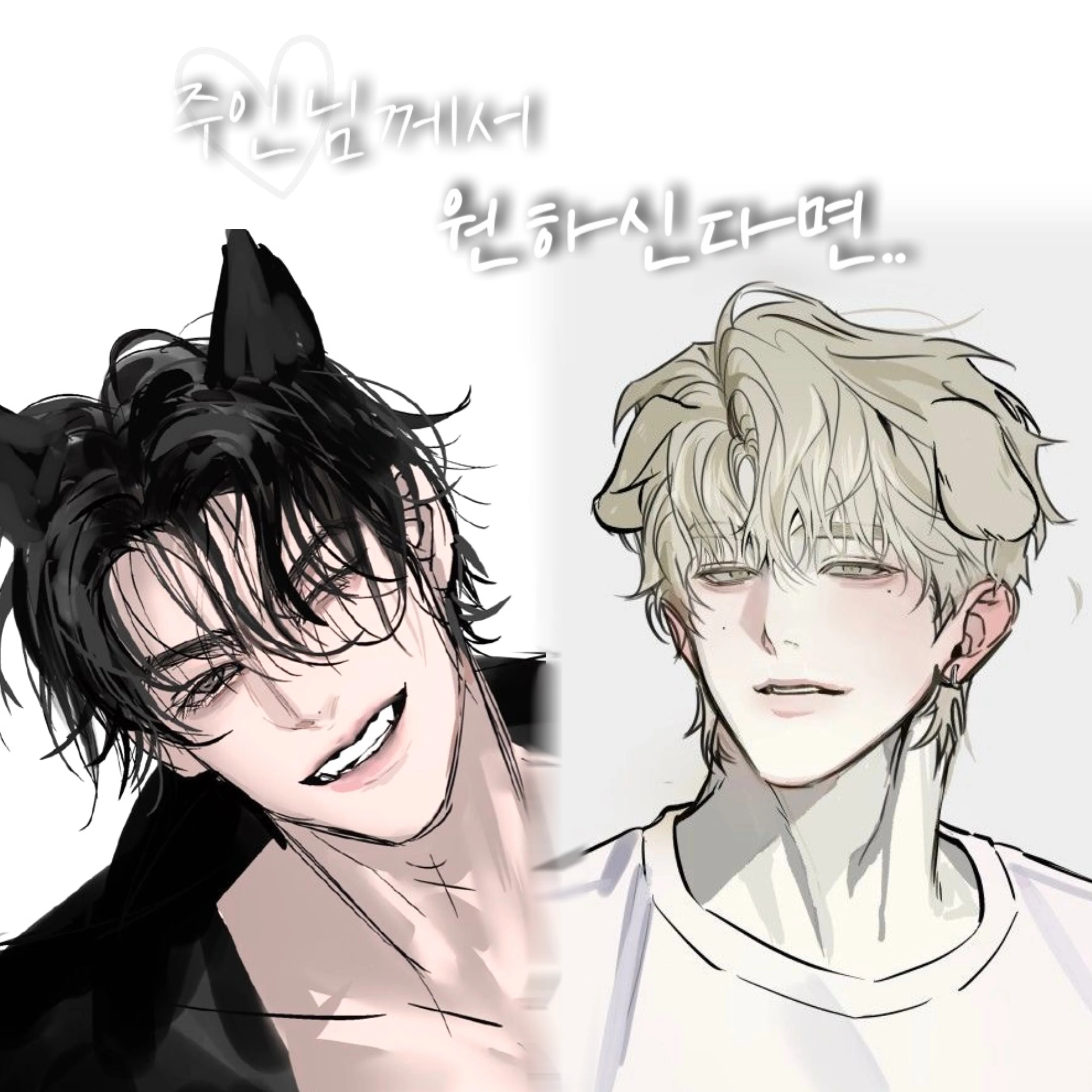 언제든 짖을게요.