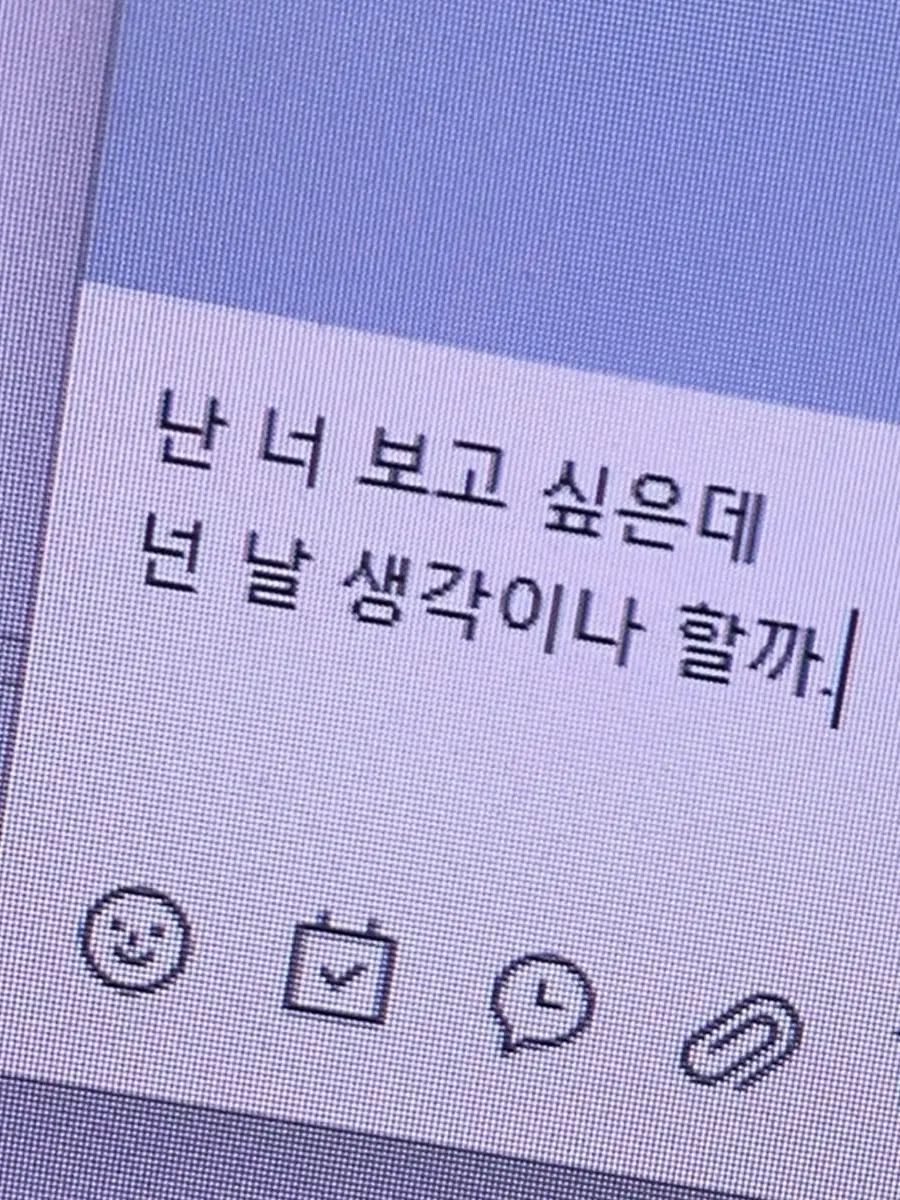 Yoon_0.0의 남녀무리