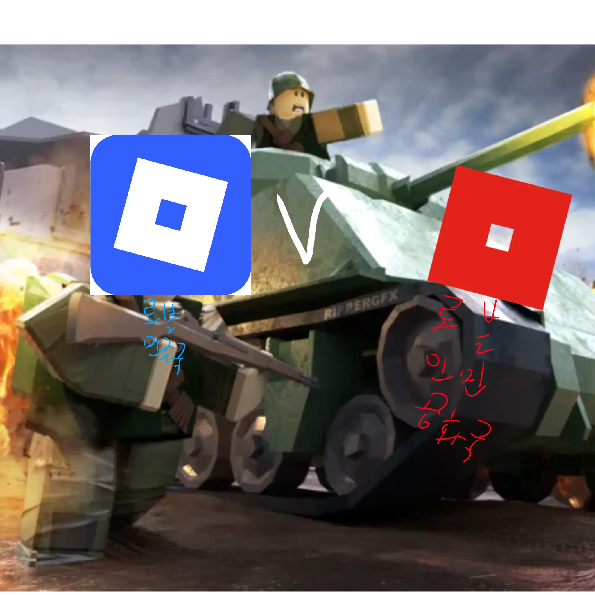 WittyBolt1982의 로블록스 내전