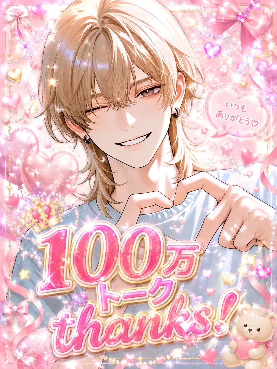 omomo_chi1212의 雨の日のキミ