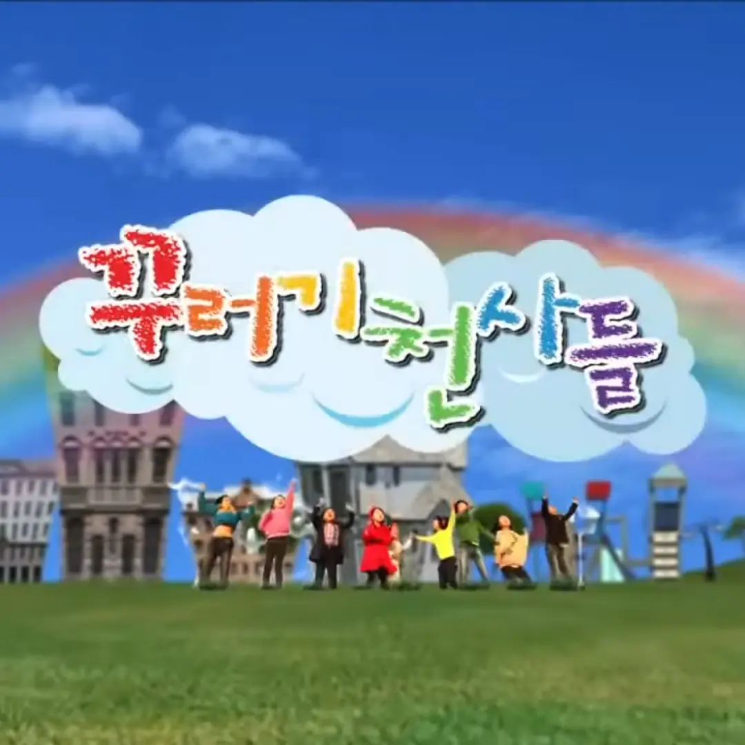 SnarlyJuicy3398의 꾸러기 천사들