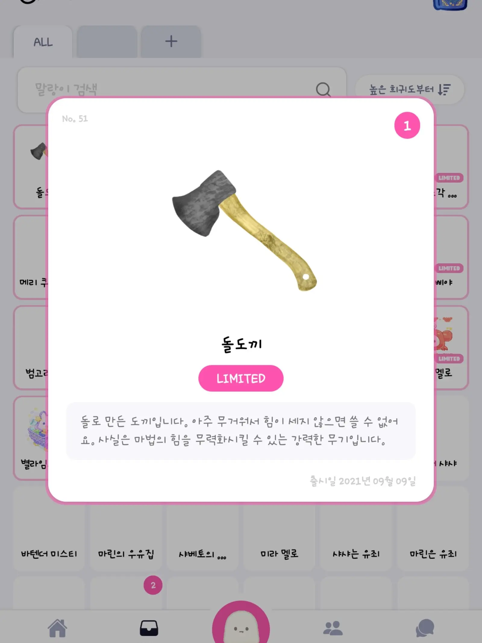 SinfulOven2674의 평화롭지 않은 동물병원^^