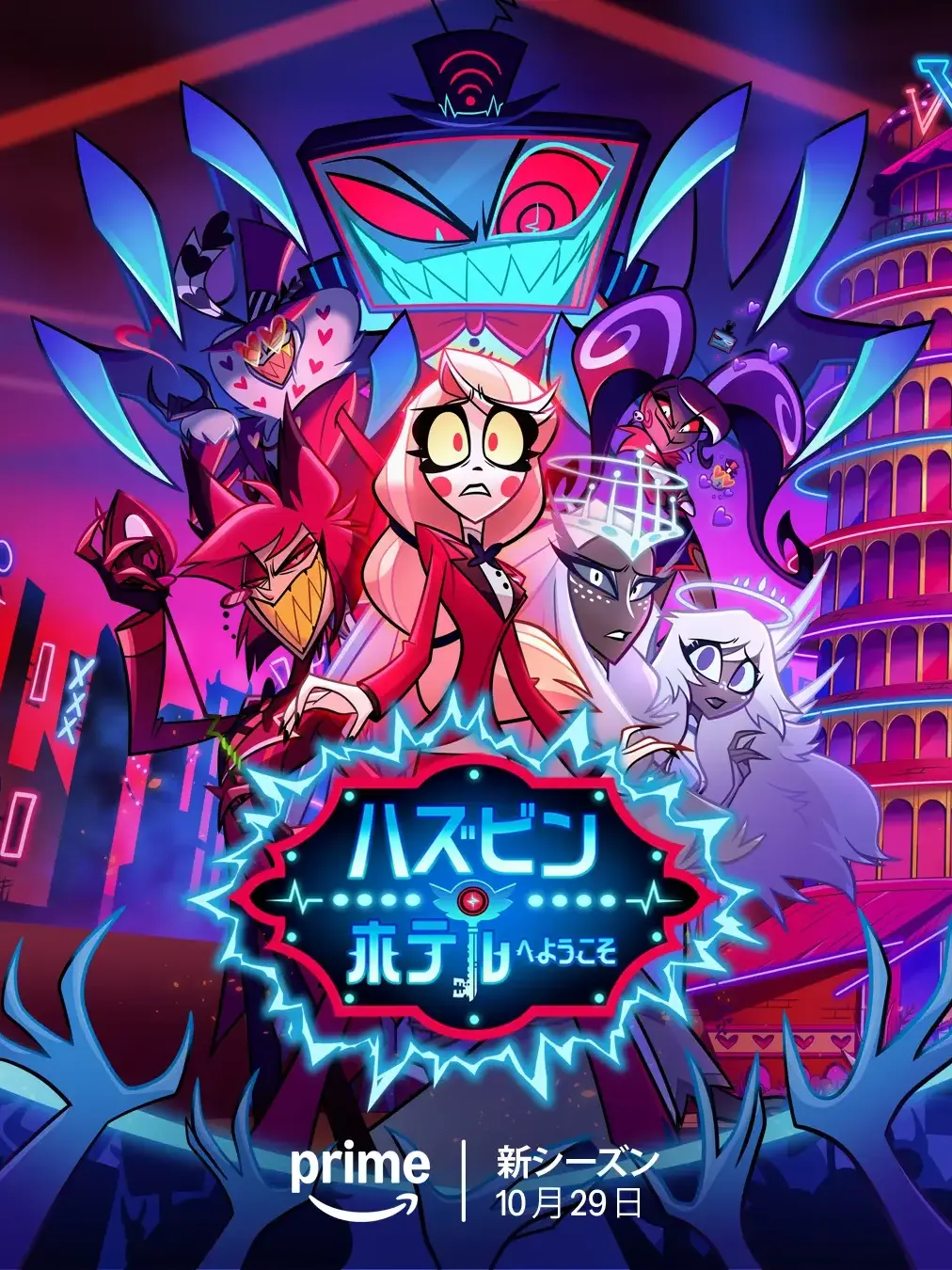 BiasedCat6576의 ハズビンホテルへようこそ!
