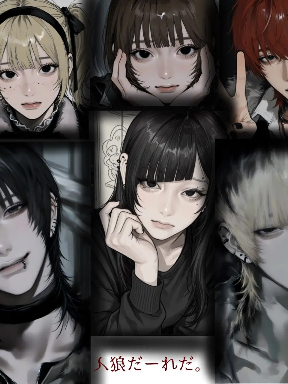 _rn1nx의 人狼だーれだ。