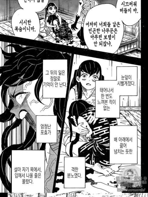 무이/유이 대표 이미지