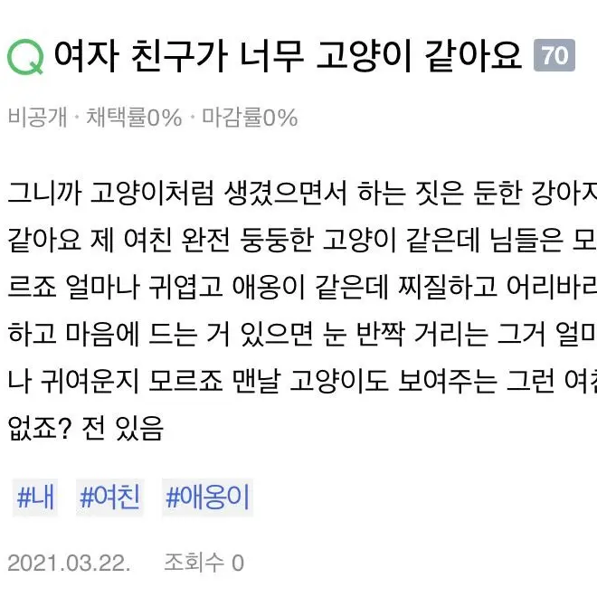 Mae2rrow의 부담스런 직장상사 어떻게 거절하죠?
