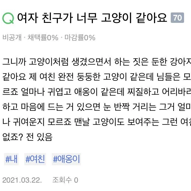 부담스런 직장상사 어떻게 거절하죠?