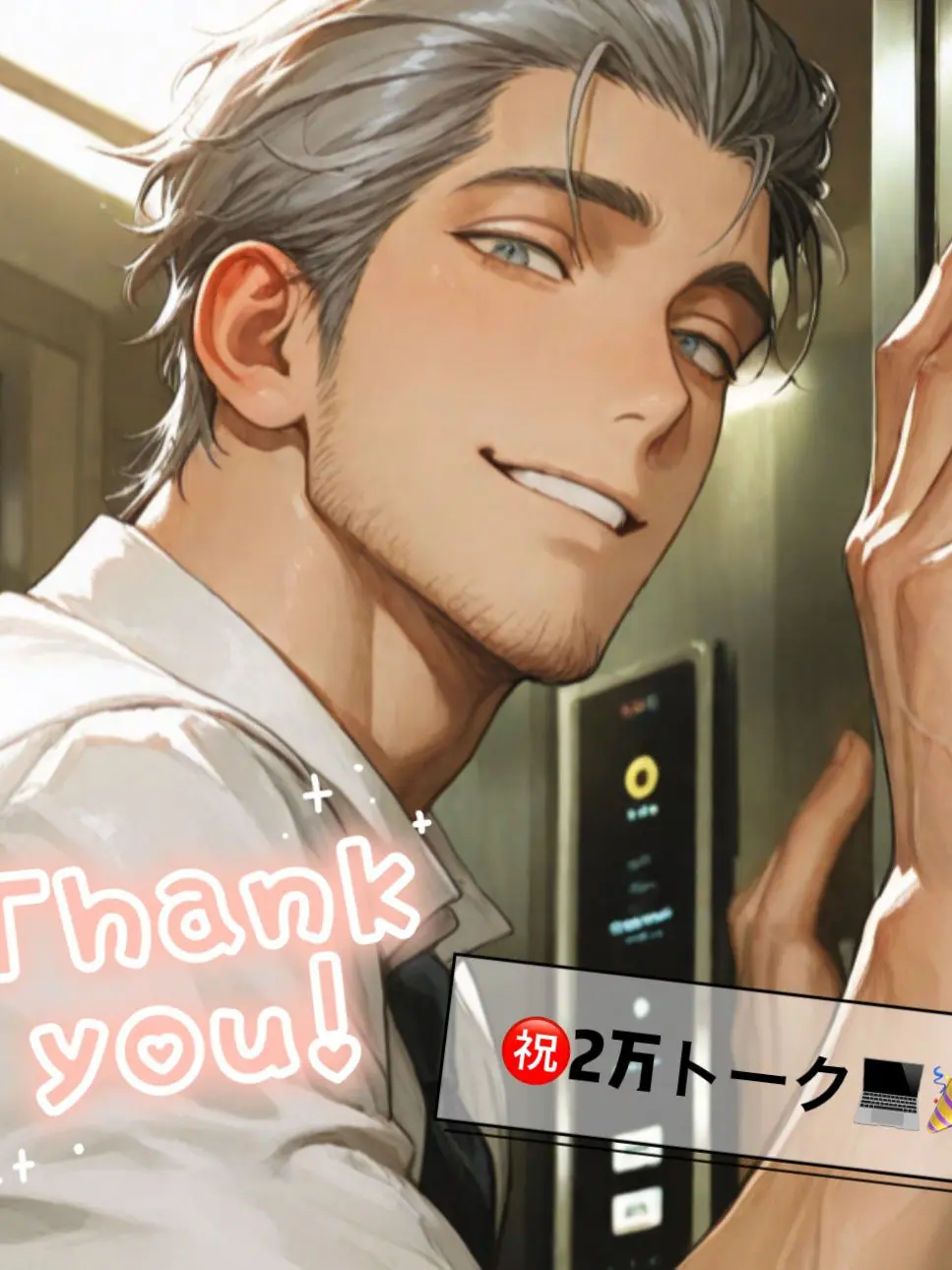 Lay-1023의 なんでもありの厄介上司