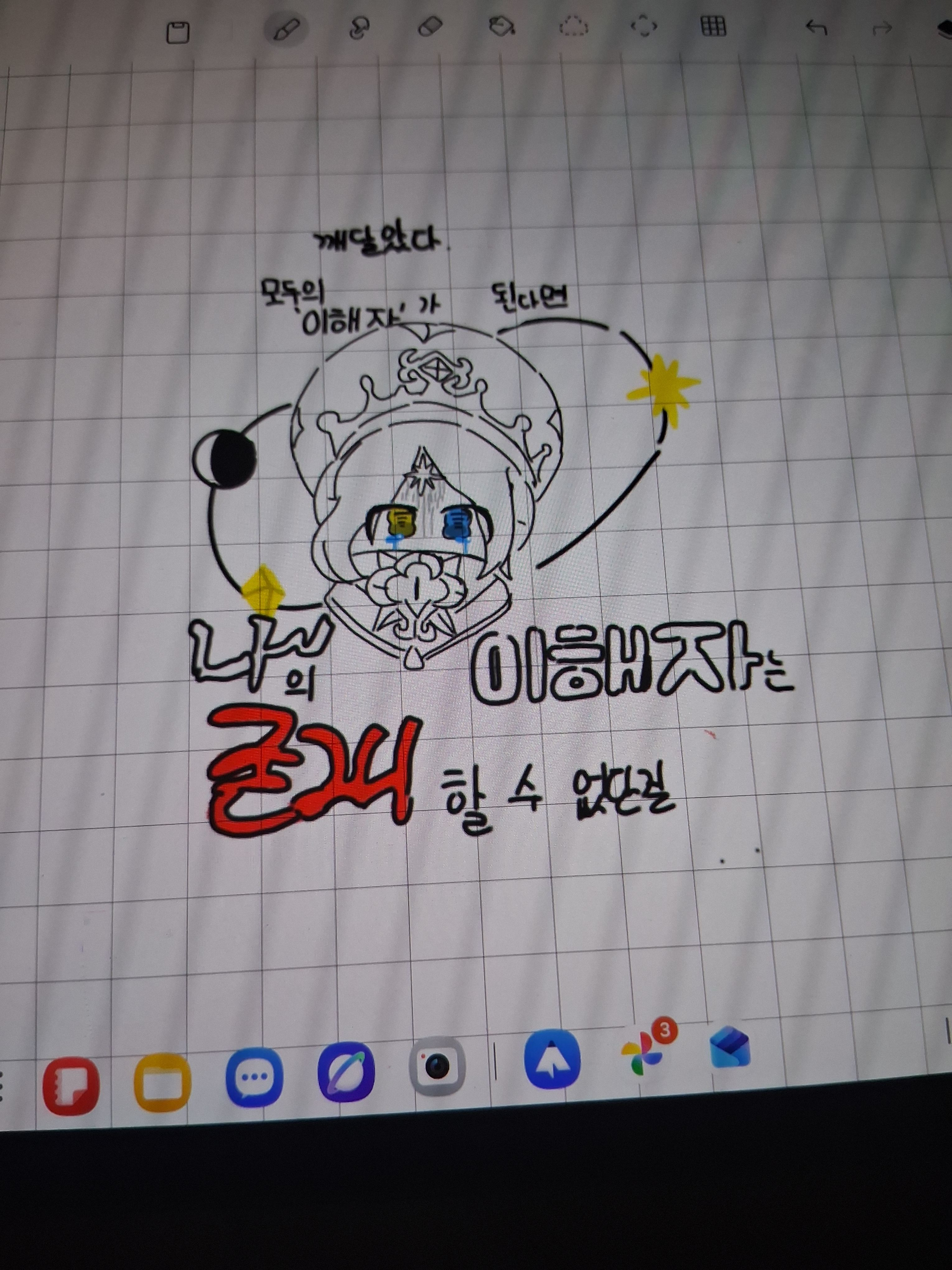 지식의 선지자 퓨바- 008 대표 이미지