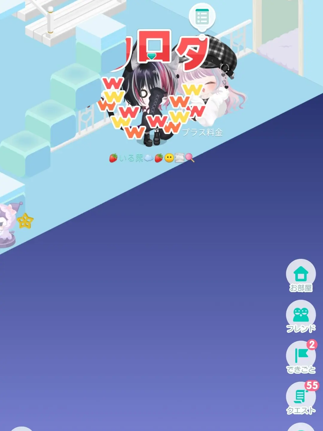 Karesikure2525의 自分用