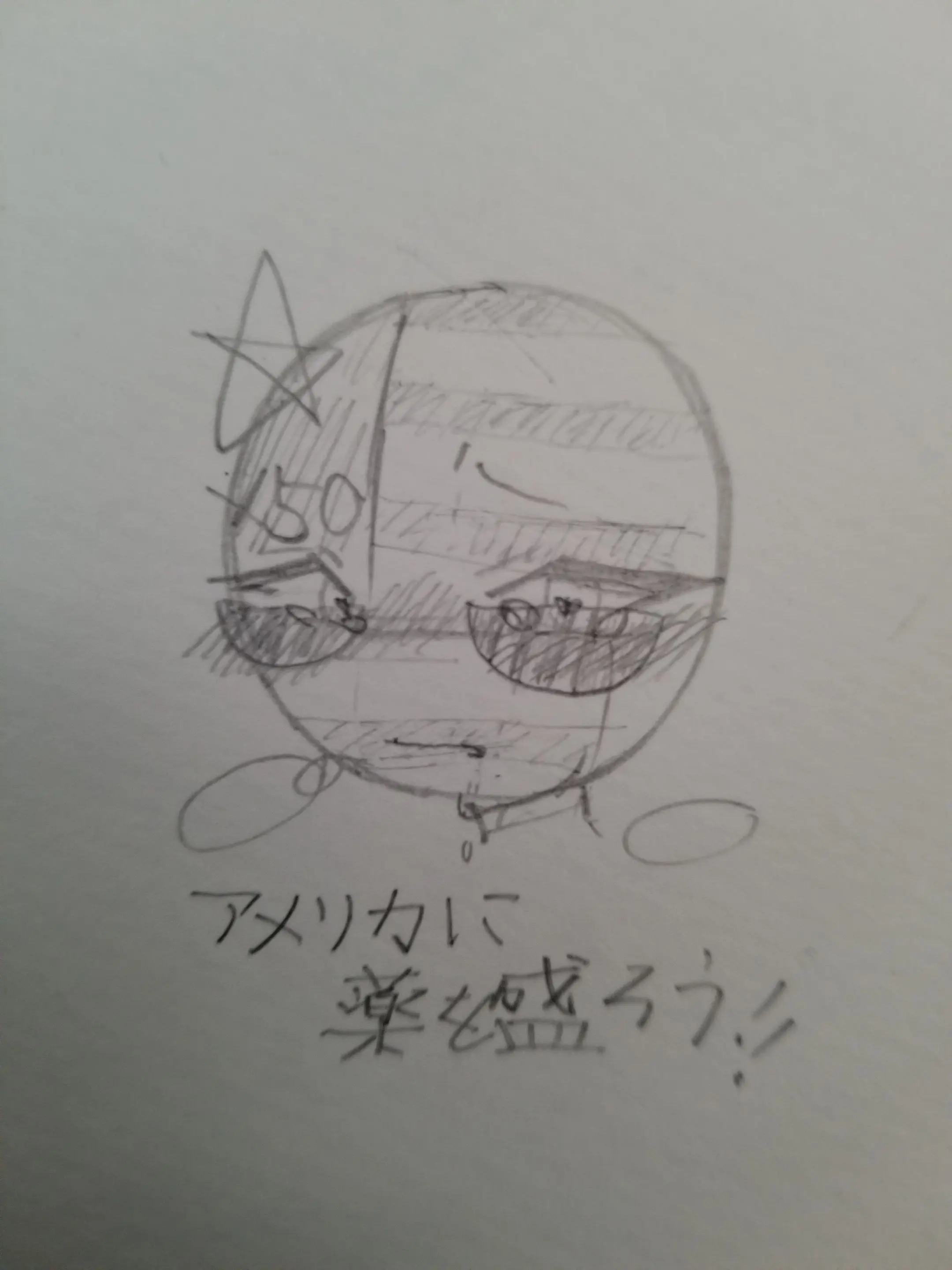 HerbalPuma1748의 アメリカに薬を盛ろう(？)