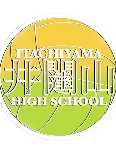 Matchandanimationalover의 전학생 이타치야마 ver.