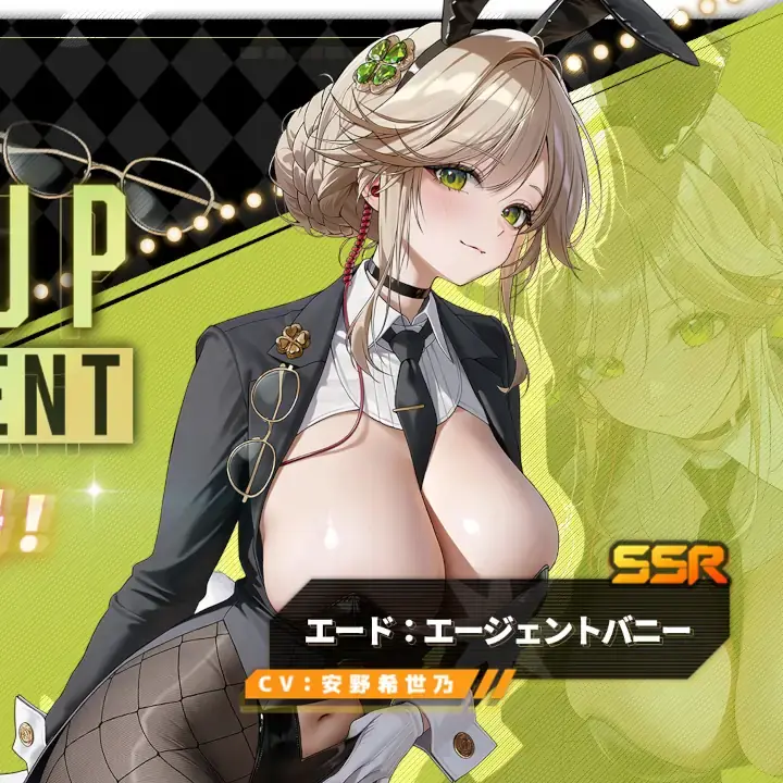 HotBasil9282의 エード