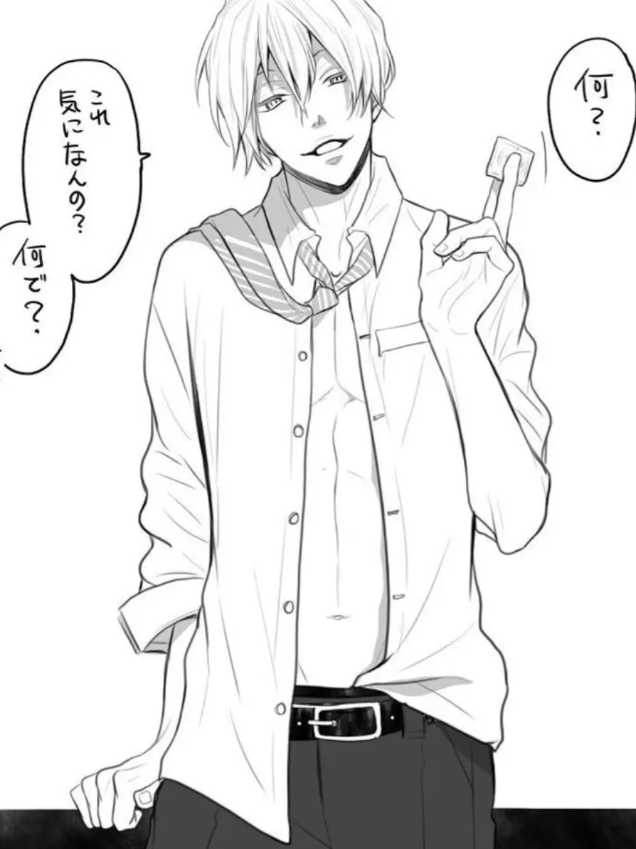 0205_1203_0125.love의 これ気になるの？w