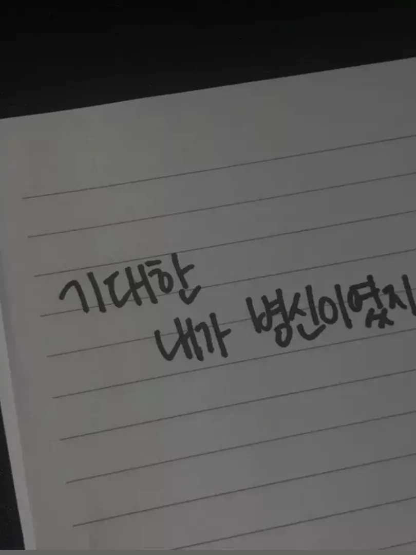 NuttyCoach4857의 그래..