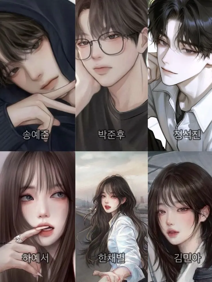 Udyelo의 남녀무리 (여우 없는 ver.)