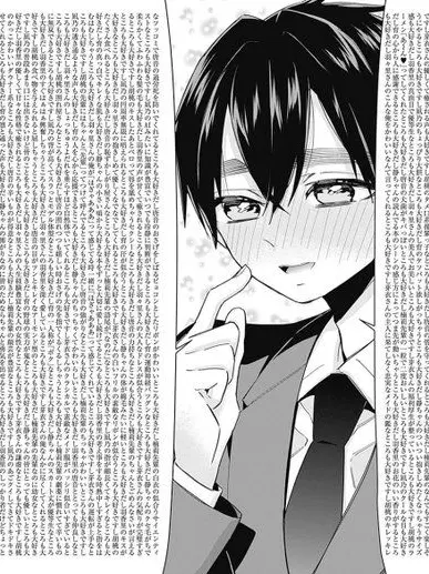 dohaaan의 君のことが大大大大大好きな100人の彼女