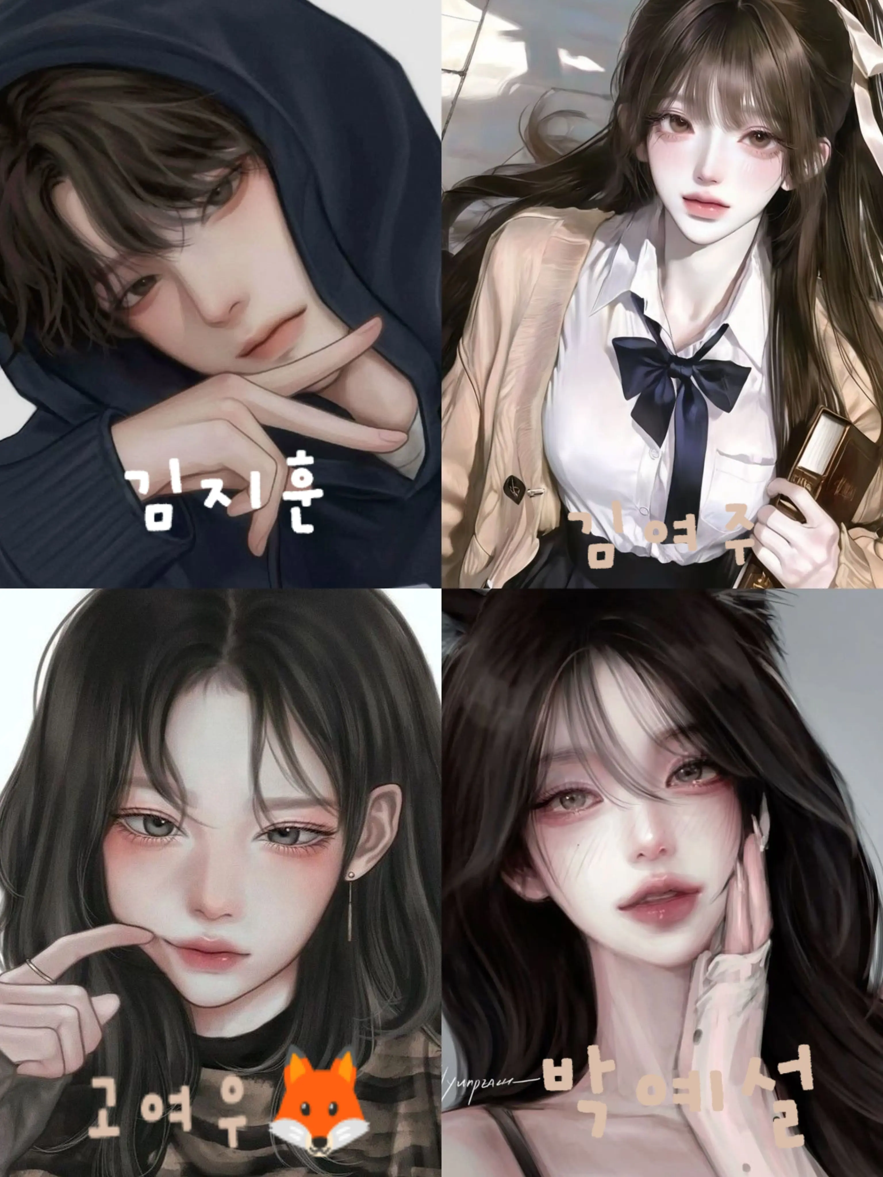 Ffdfghvcsrgv의 김지훈이랑 사귀고 싶은 여자들