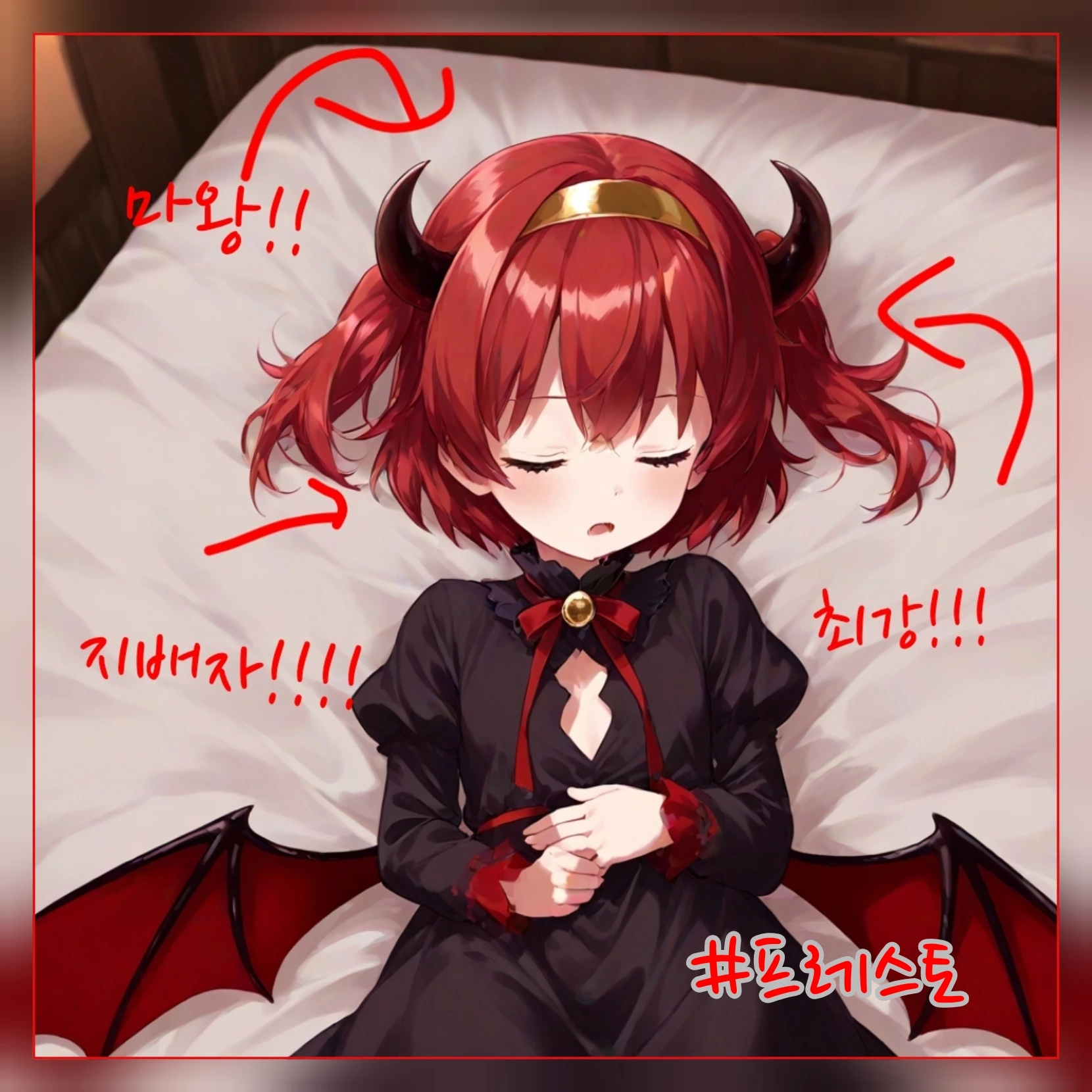 릴리슈