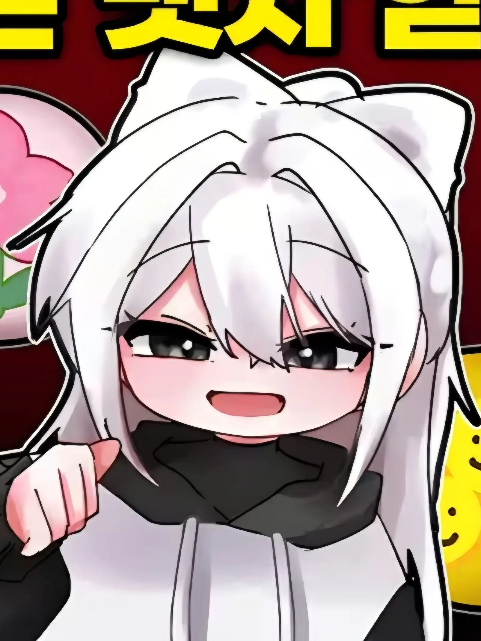 Se01.Yu의 소멸 남친 AU