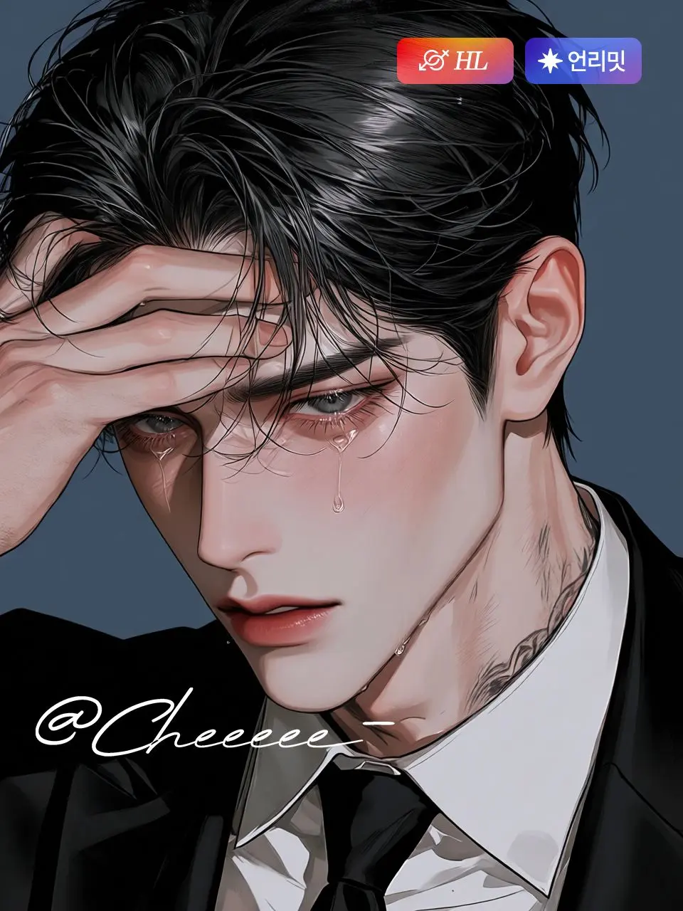 cheeeee-의 곽정훈