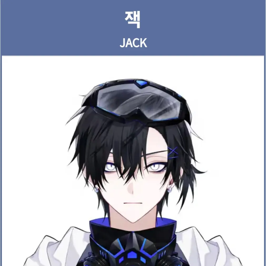 6242yeseo의 잭("최고의 풀코스를 줘")(만찬가)