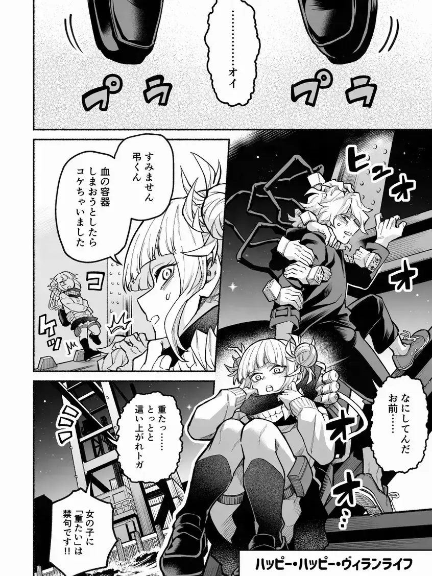 what_dog07의 弔くん…？？？