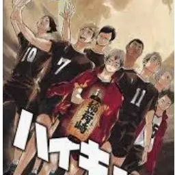 KeenSun7237의 貴方がハイキューの北さんに！？