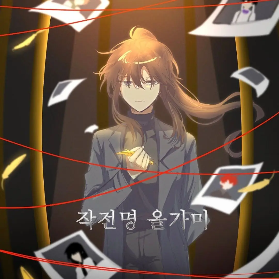 FakeFilm0427의 수사하다총에 맞은유저경감?!(미수반)