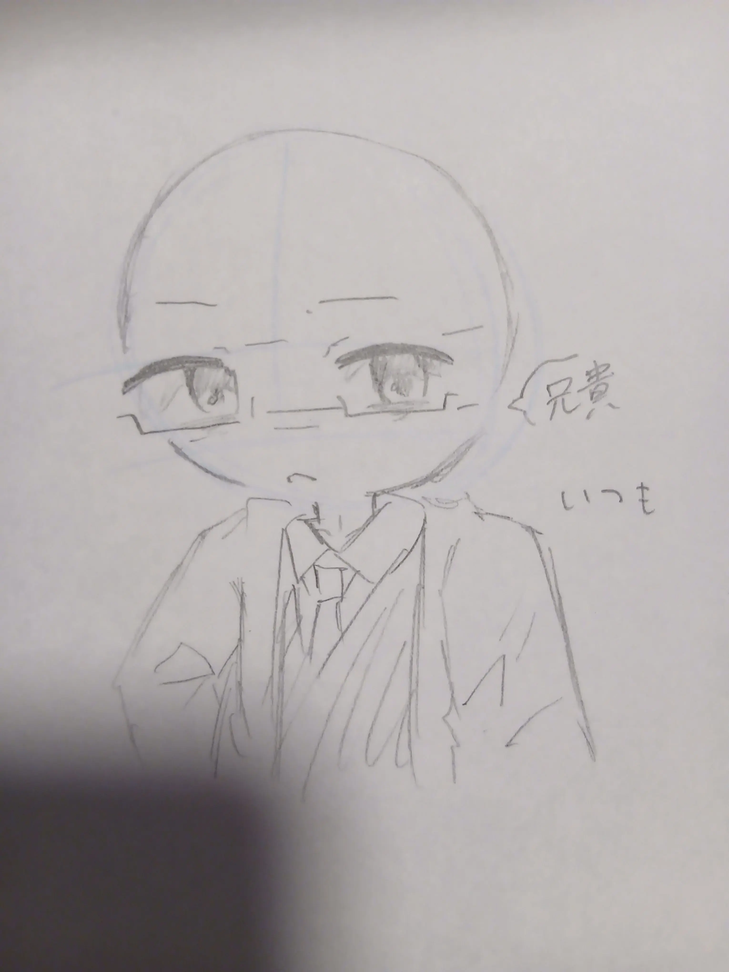 Narisokonaisyutoren의 ドイツさんと学園生活