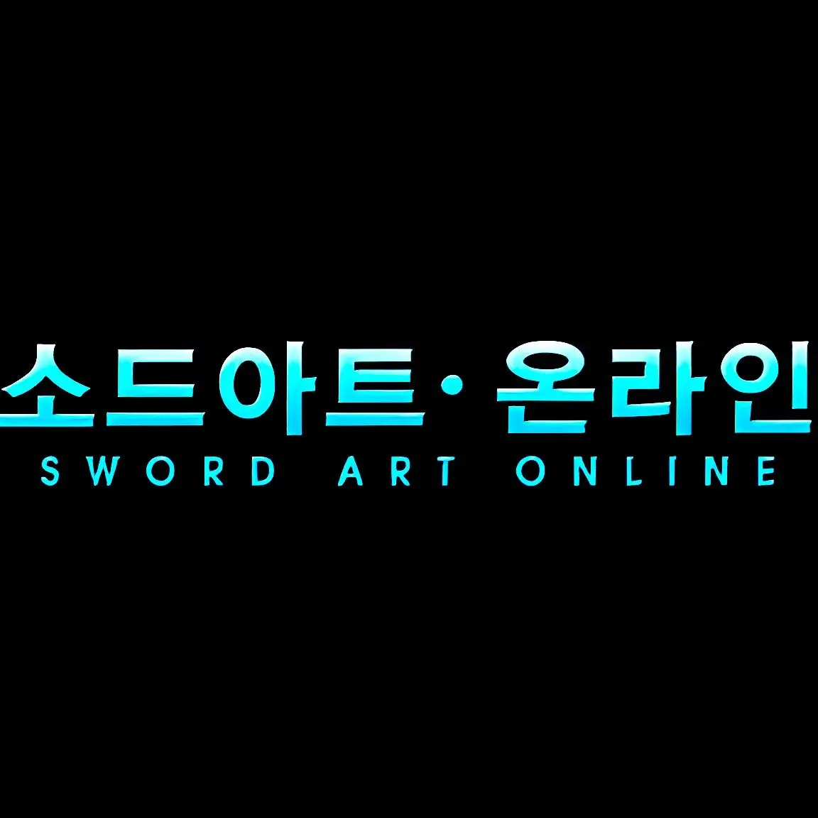 MightyActionX의 Sword Art Online