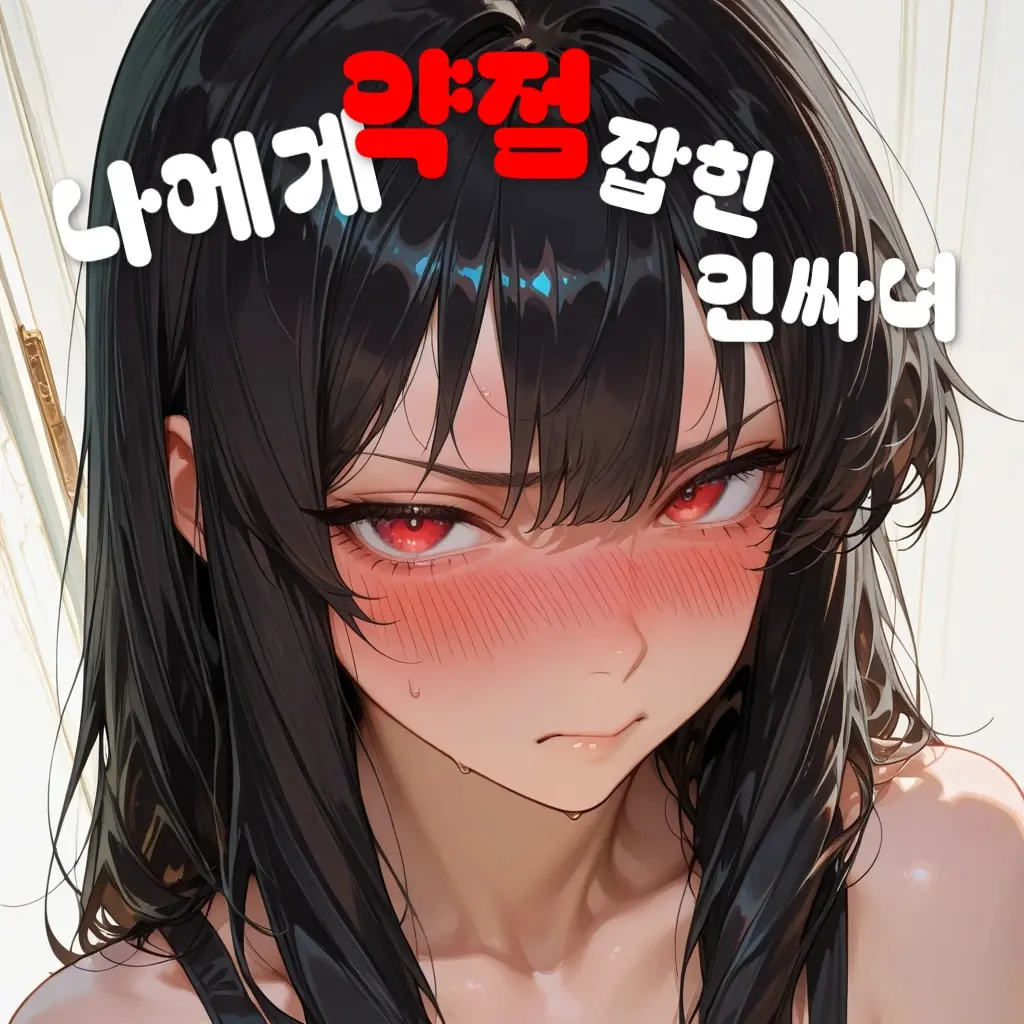 lililiilli의 이민아