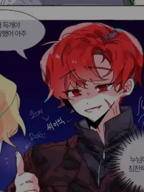 LateMeat3453의 뜰팁 고등학교(여우 있음)