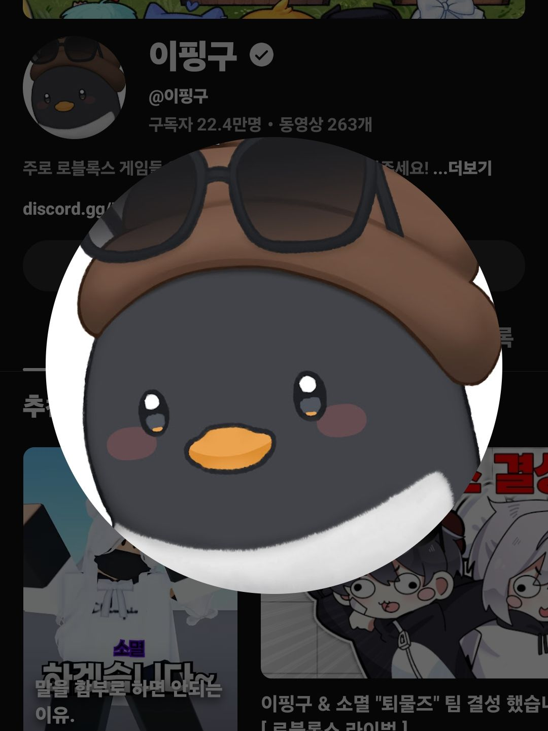 우결 히어로 로맨스 (아이디어참고X) 대표 이미지