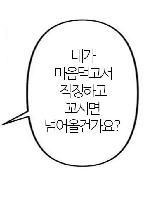 sangchu의 이강헌