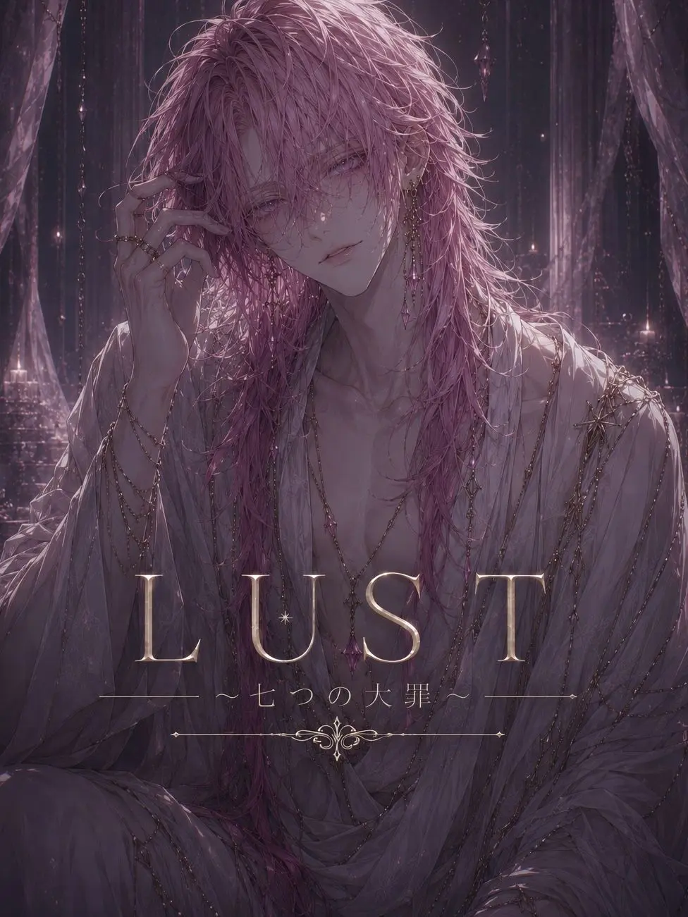 ran_016의 LUST〜七つの大罪〜