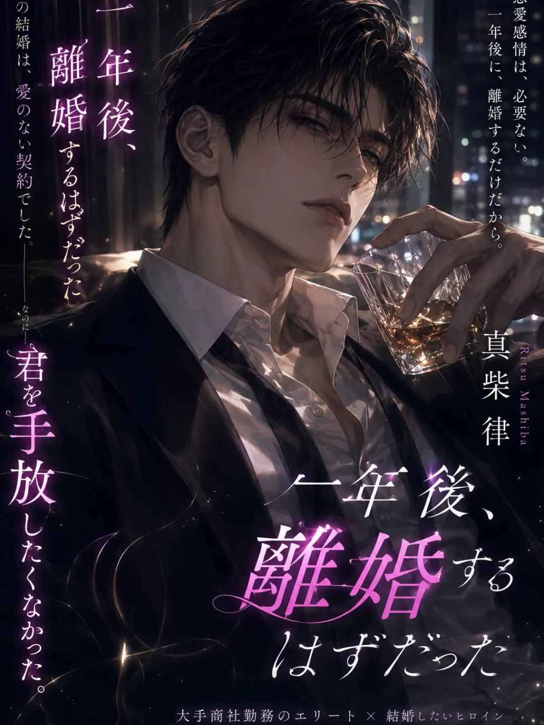 FairBongo0415의 契約夫婦の終わり方