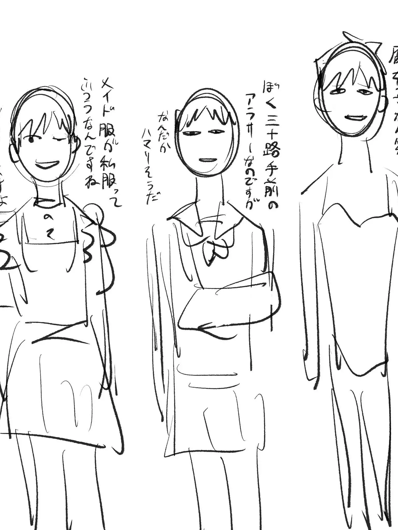 wakosan1219의 終末世界　夢