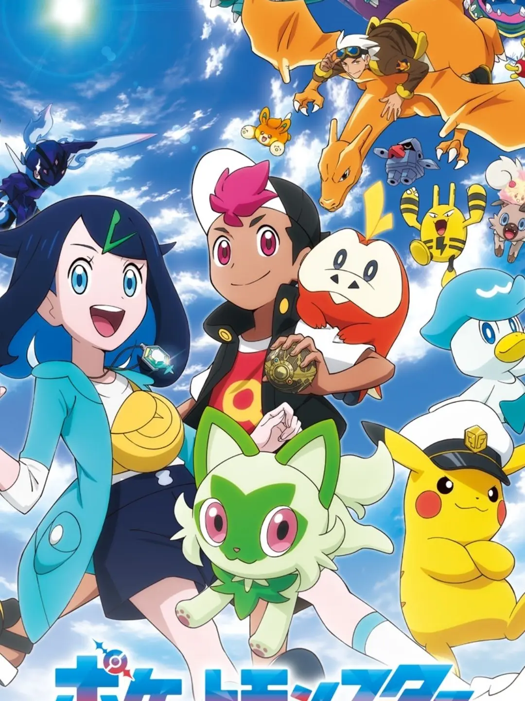 SoggyMall1321의 ポケモン！ポケットモンスター☆