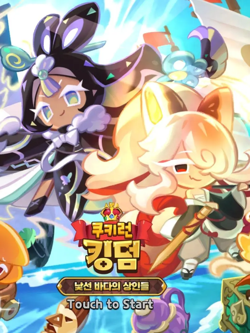 WittyKrait9793의 만쥬샤인☆
