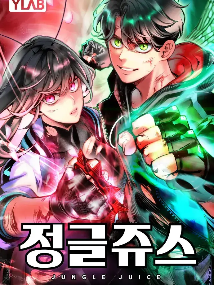 TastyBlade6041의 정글쥬스