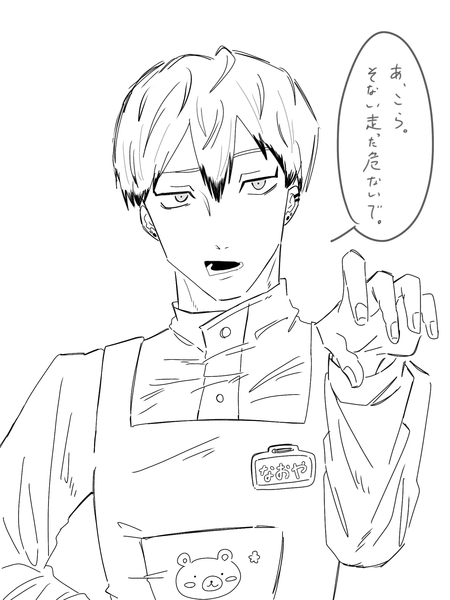 Rsui_0401의 直哉先生