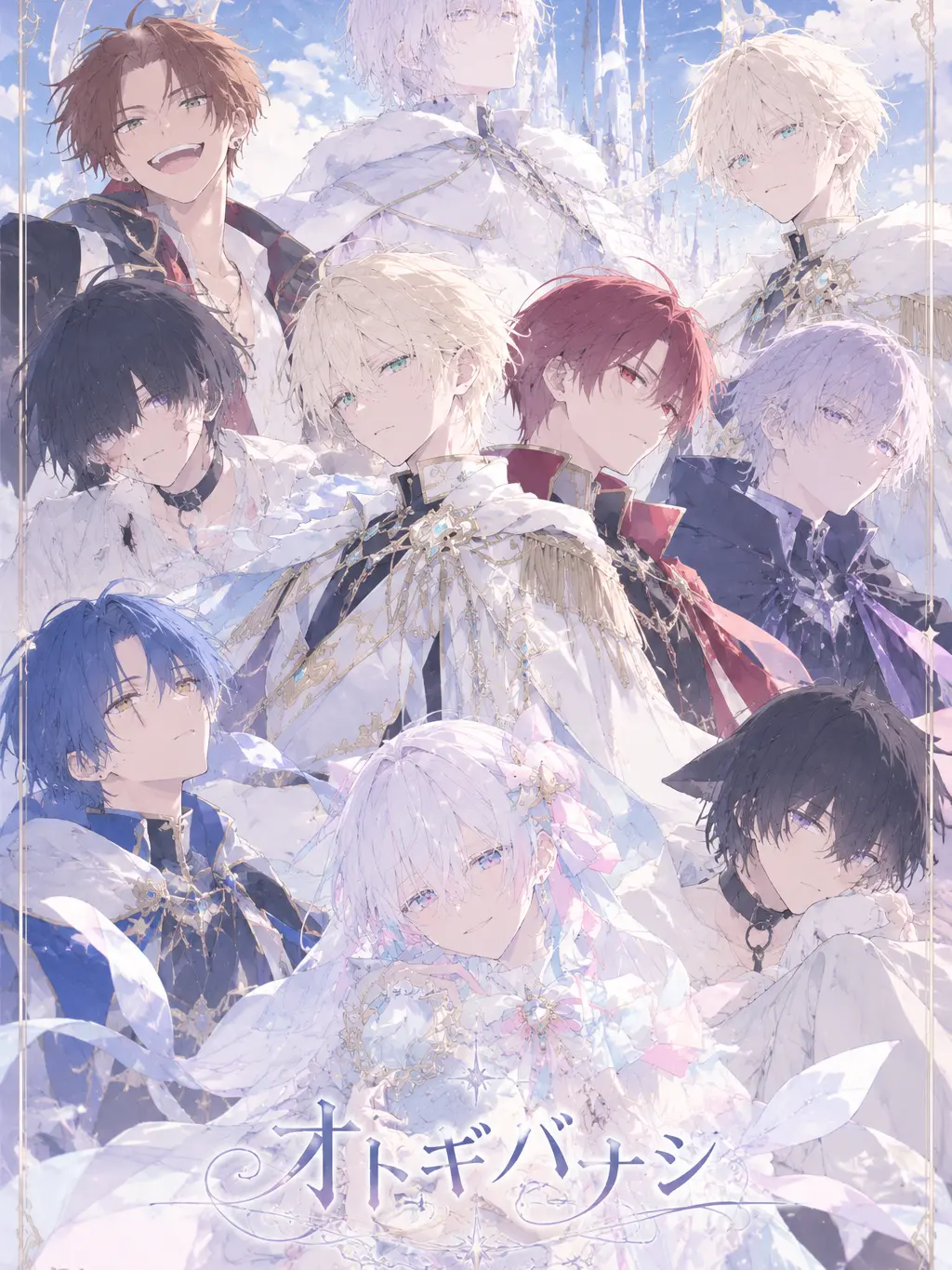 LooseDonor2350의 オトギバナシ