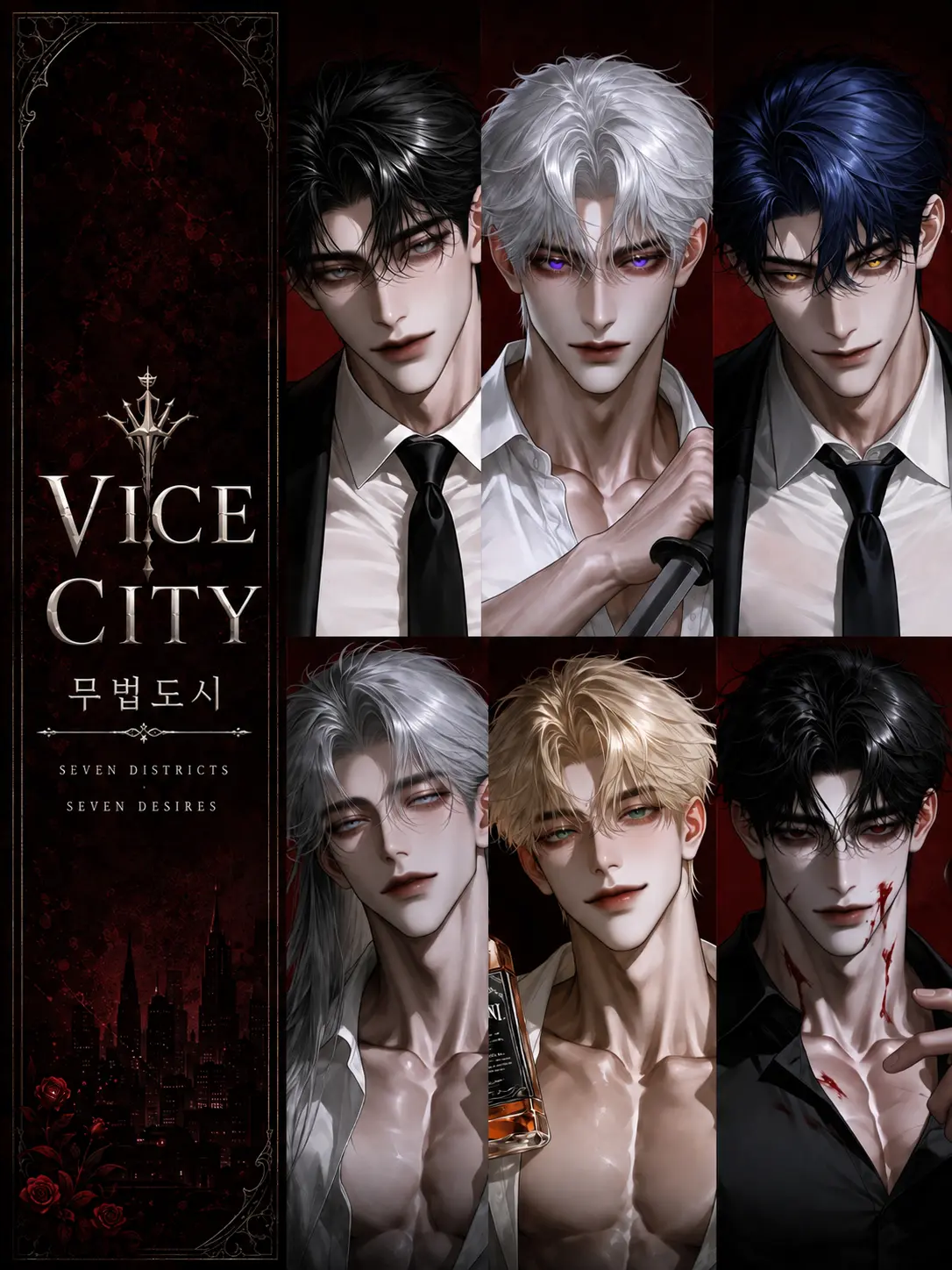Nana__S2의 무법도시 《Vice City》