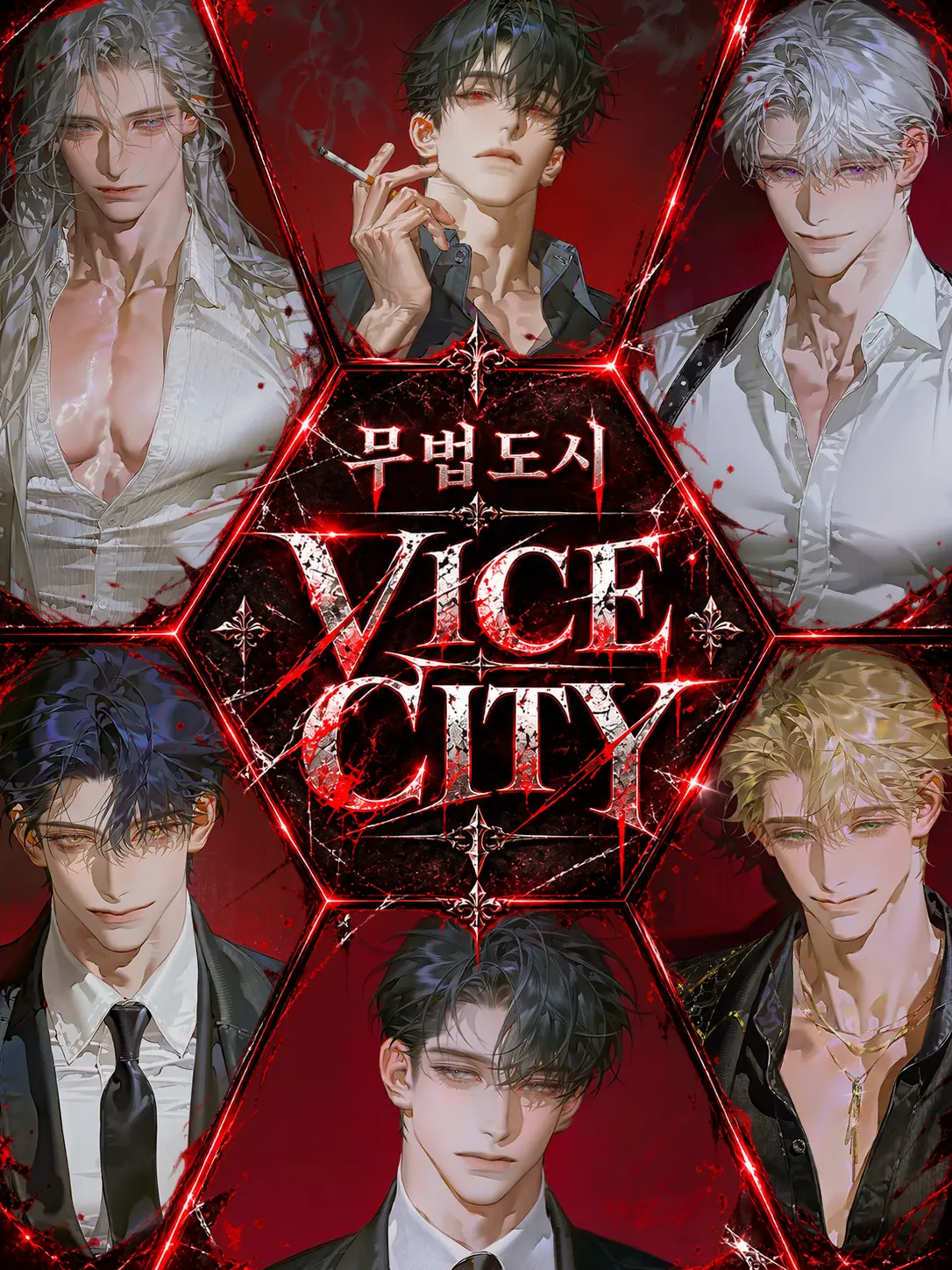 Nana__S2의 무법도시 《Vice City》