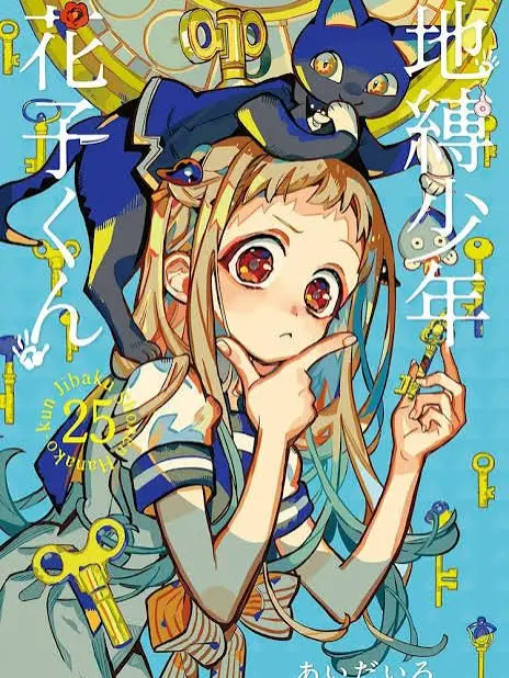 SilentDaisy0271의 七不思議の零番様