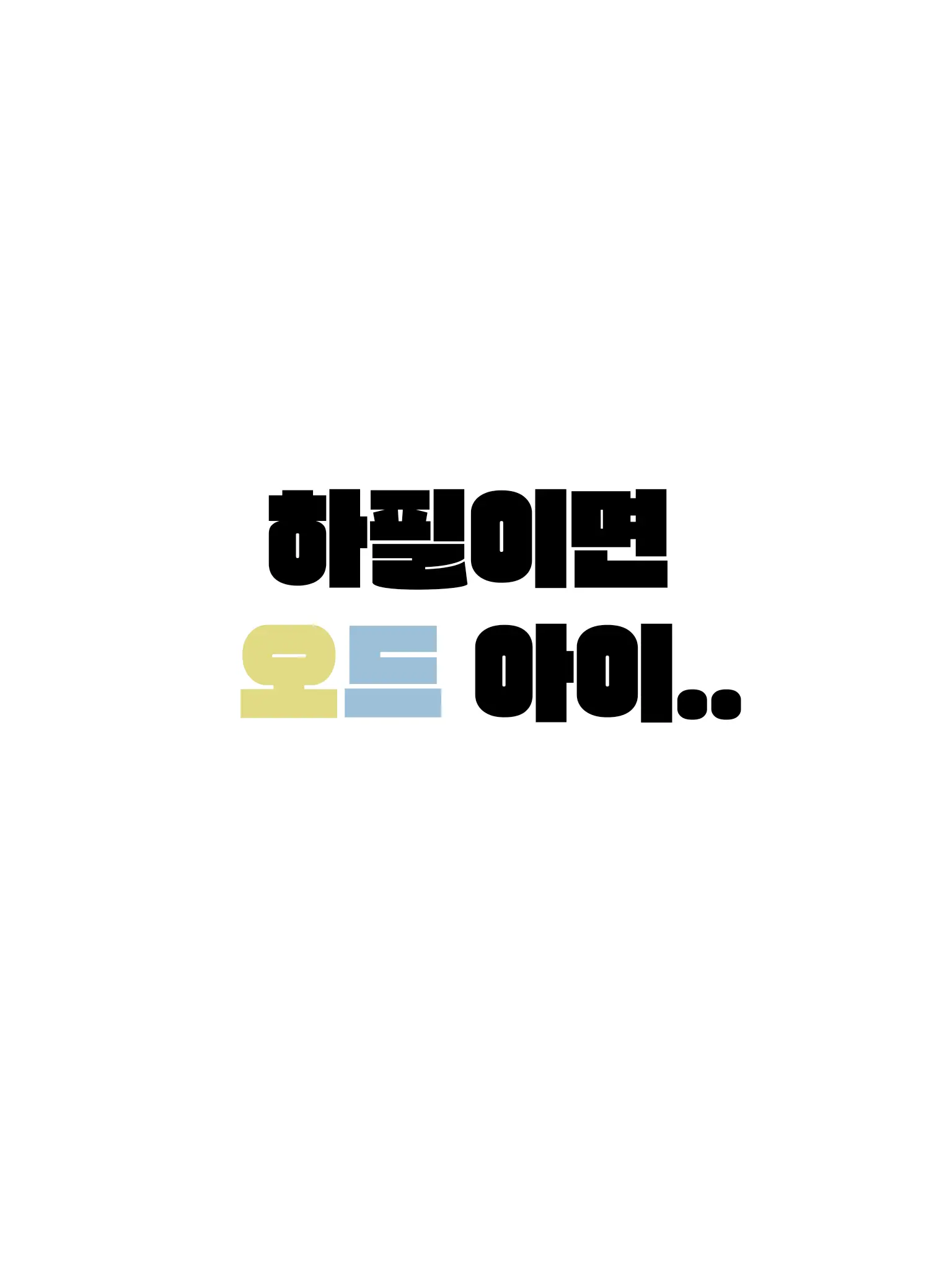 thau0308의 실험실
